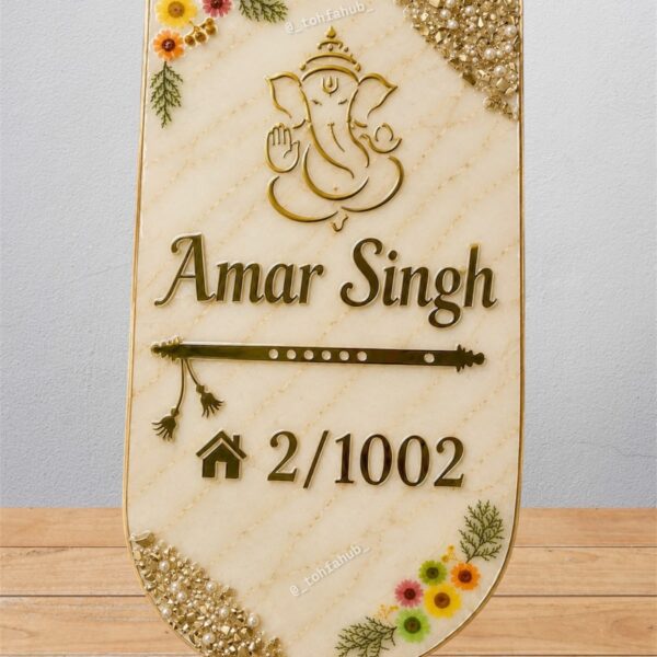 Divine Blessings Resin Nameplate