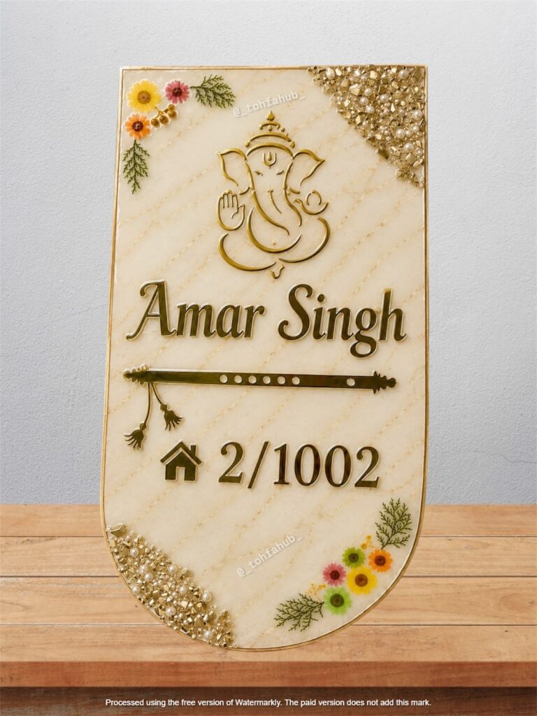 Divine Blessings Resin Nameplate
